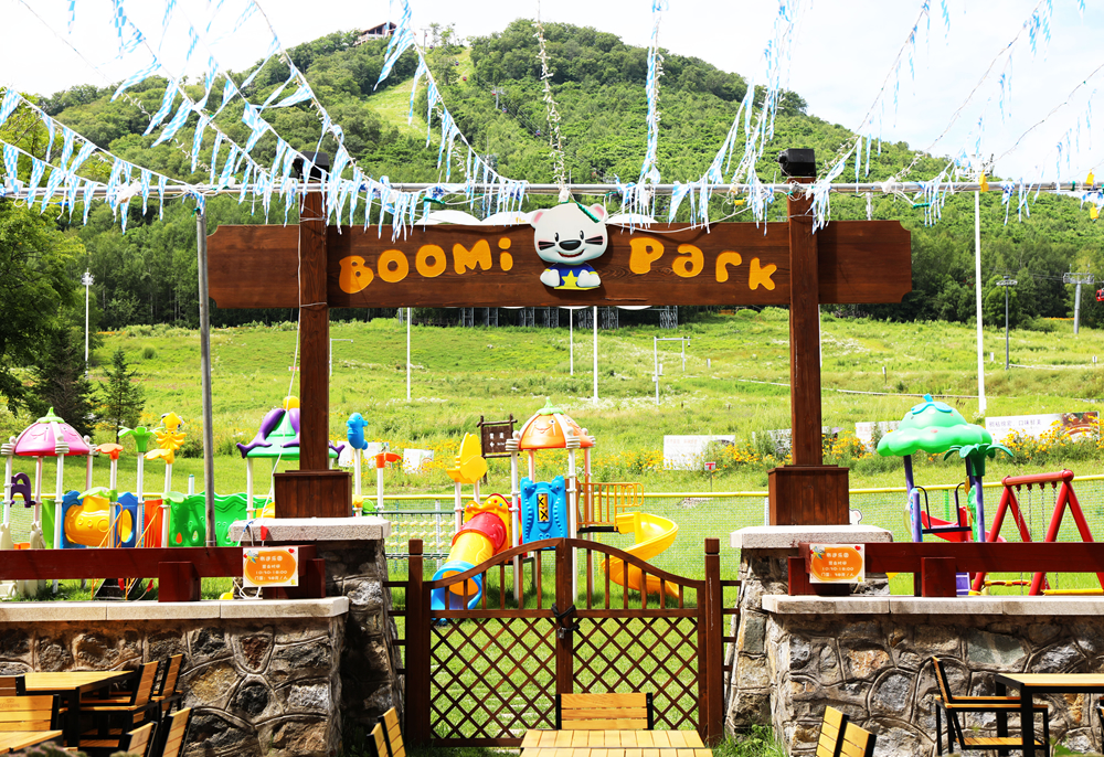 BOOMi Park Summer布迷乐园夏季