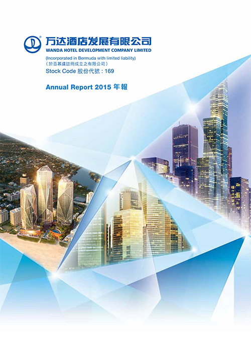 2015年报告