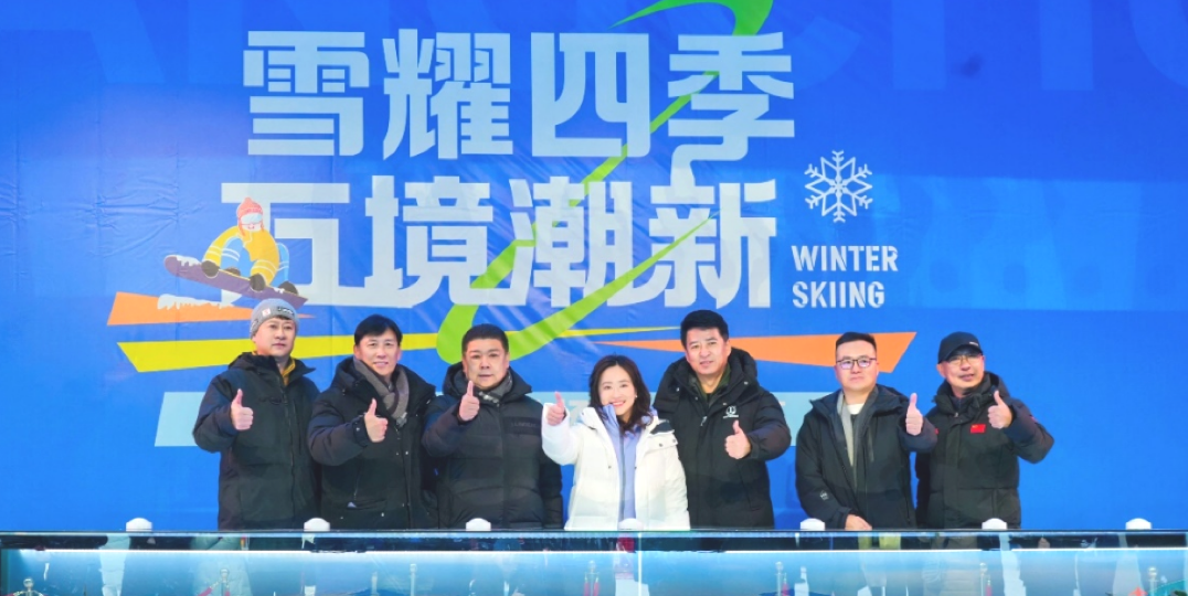 长春万达滑雪场盛大开业，万达酒店冰雪度假业务再下一“城”