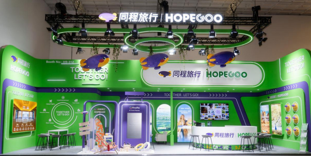 万达酒店及度假村首度亮相ITB柏林展，携手HopeGoo共绘全球旅游新图景