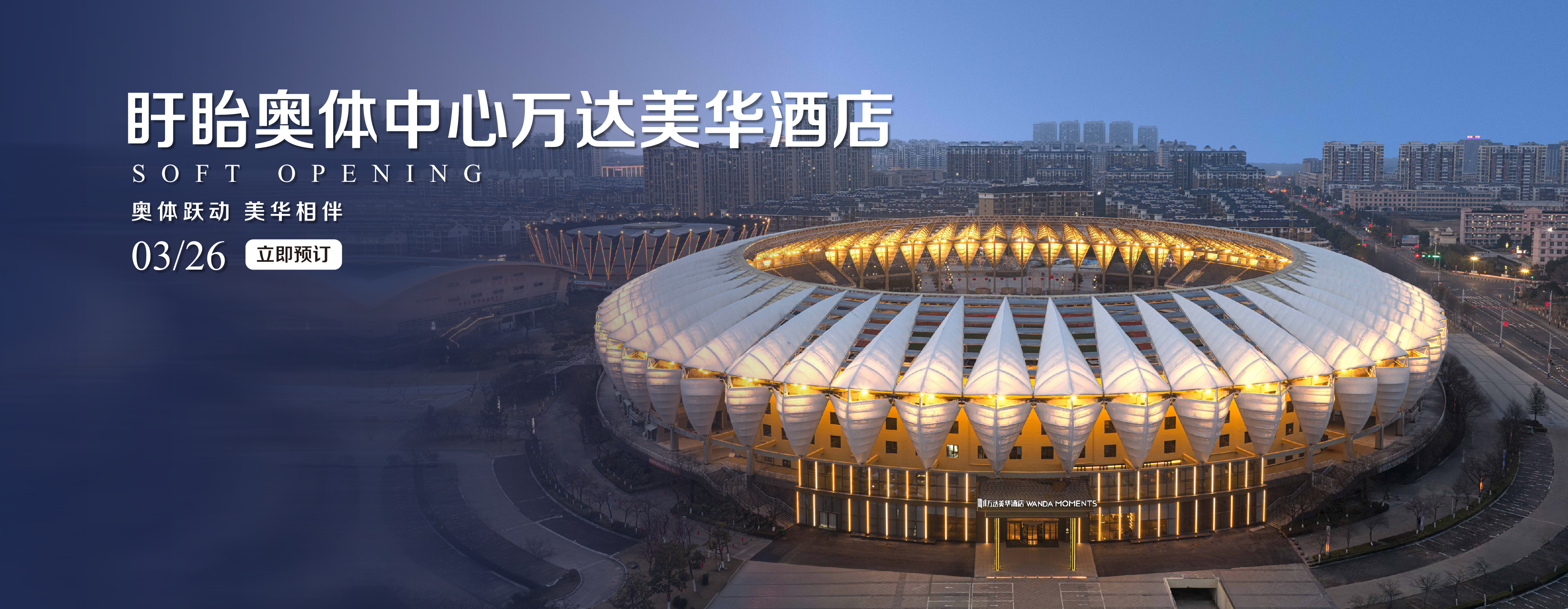 盱眙美华_官网banner 