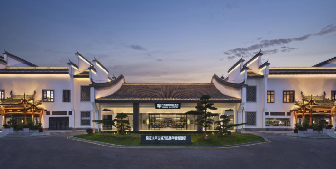 一城载风月，一院寄清欢 崇左太平古城万达锦华度假酒店盛大开业