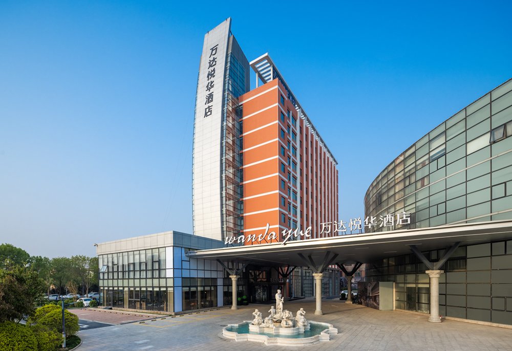天津滨海万达悦华酒店1